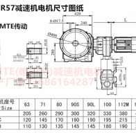 SAF97R57Y63M4私服電機(jī)帶減速機(jī)型號