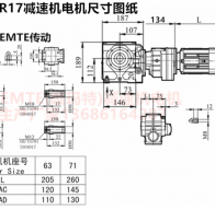 ?SA57R17YEJ71M4斜齒輪蝸輪蝸桿減速機(jī)型號(hào)