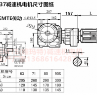 ?SF77R37Y0.12KWSF系列減速電機(jī)型號