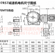 SAF97R57Y0.12KW立式蝸輪蝸桿減速機型號