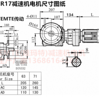 SF57R17YEJ71M4減速機(jī)與司服電機(jī)連接?型號