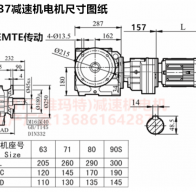 SF77R37YEJ63M4私服電機帶減速機型號