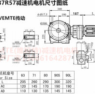 SAF87R57YEJ0.12KW減速機(jī)SAF系列減速電機(jī)型號大全