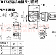 SA57R17YVP0.12KW自鎖減速機(jī)型號(hào)大全