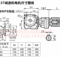 SF77R37YVP0.12KW伺服電機(jī)渦輪渦桿減速機(jī)型號(hào)大全