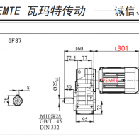 1.5KW/1500W電機(jī)配F37減速機(jī)的型號有哪些？