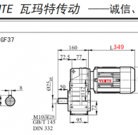 3KW/3000W電機(jī)配F37減速機(jī)的型號(hào)有哪些？