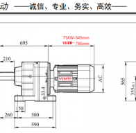 55KW電機(jī)配R147減速機(jī)的型號有哪些？