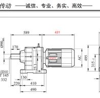 R137減速機(jī)配7.5KW/7500W電機(jī)型號(hào)有哪些