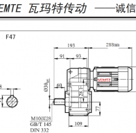 F47減速機配0.75KW/750W電機型號有哪些