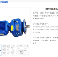 TRF98-Y5.5KW-42.72-M1減速電機(jī)型號解析