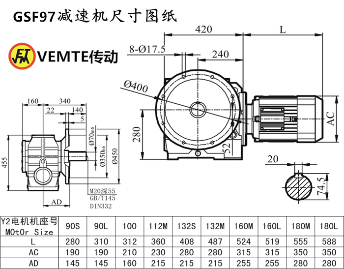 SF97減速機(jī)尺寸圖紙.png