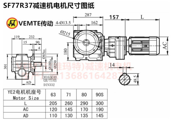 企業(yè)微信截圖_20230831090830.png