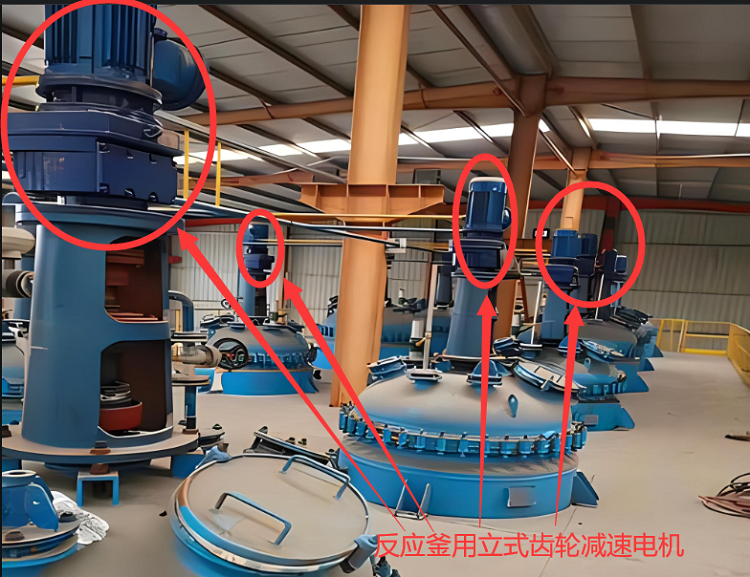 反應釜專用減速電機.png