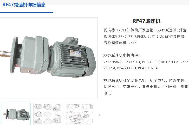 RF47-YVP0.12-4P-93.68-M3-0°-φ140減速電機(jī).png