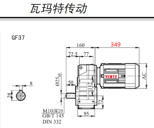 F37-Y100M4-4P-M6-90°減速電機型號.png