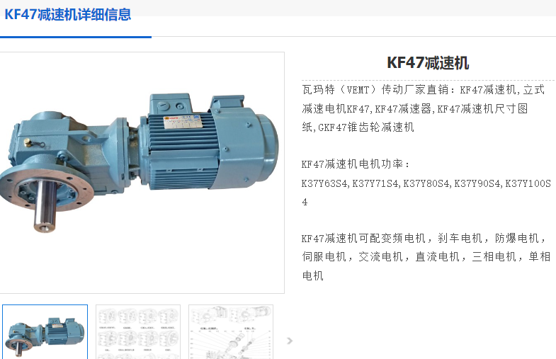 KF47-Y90L4-1.5-19.58減速電機(jī).png