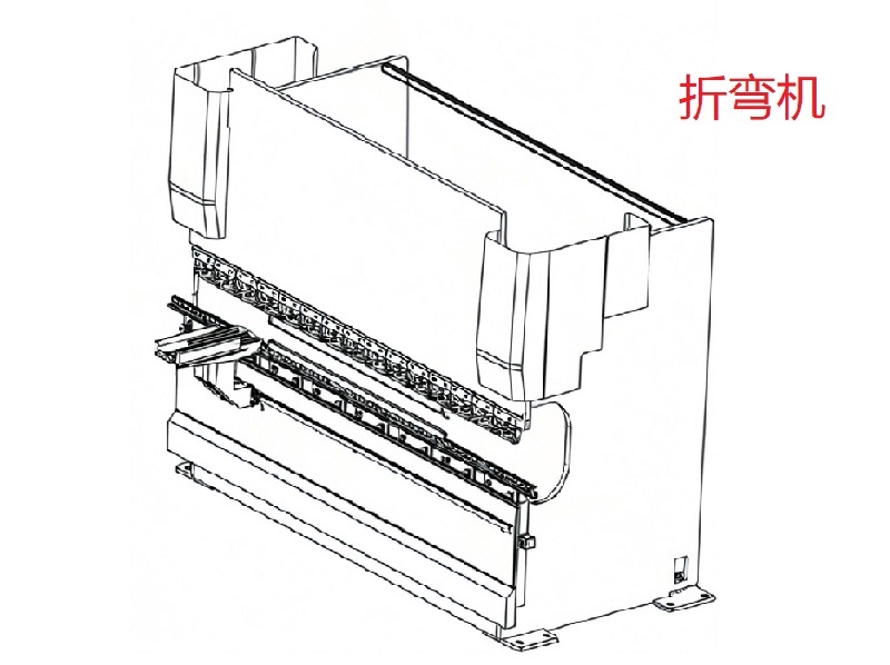 折彎機.jpg